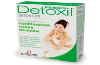 detoxin
 - zkušenosti - diskuze - kde koupit levné - cena - Česko - co to je - recenze - kde objednat - lékárna